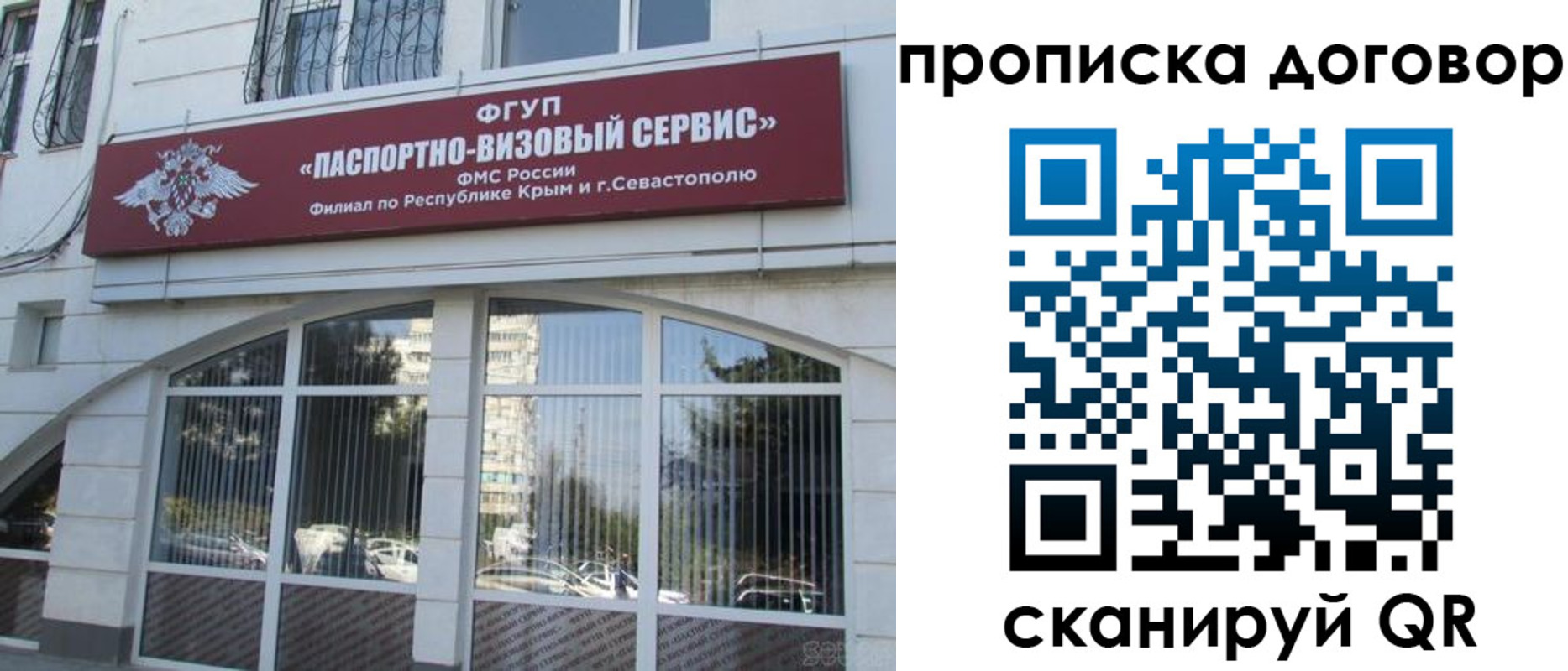 купить прописку в Нижней Салде